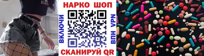 Где купить наркоту Ува Cocaine МЕФ Гашиш Канабис