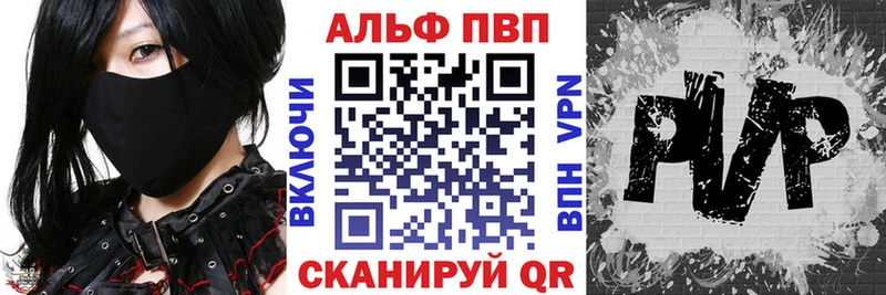 Alpha PVP СК  Ува 