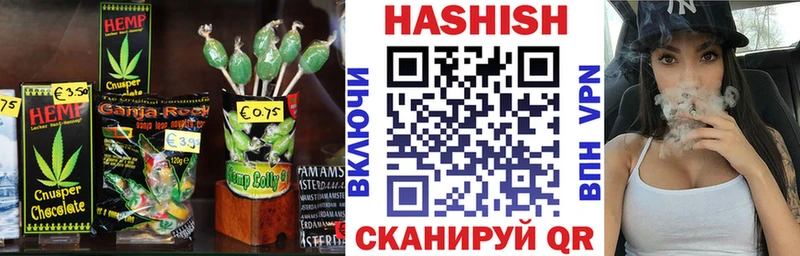 мега как зайти  Ува  Печенье с ТГК конопля 