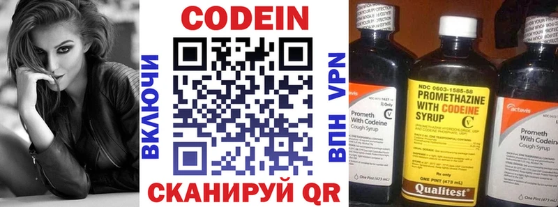 Codein Purple Drank  Ува 