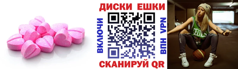 Экстази MDMA  omg ссылки  Ува 