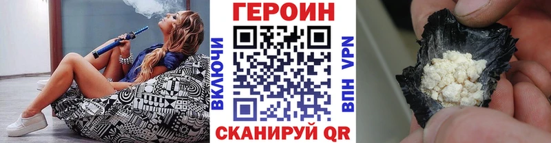 что такое   Ува  Героин афганец 