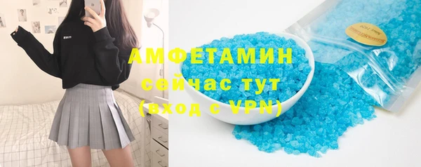 марки lsd Абинск