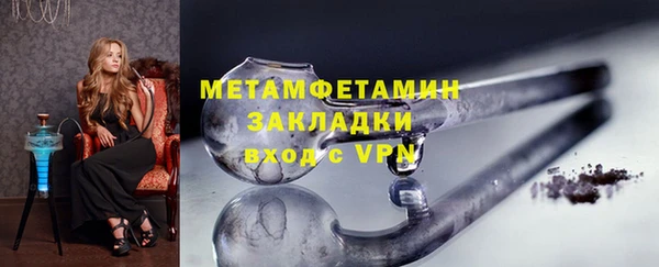герыч Орск