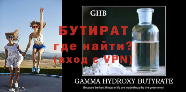 скорость mdpv Абаза