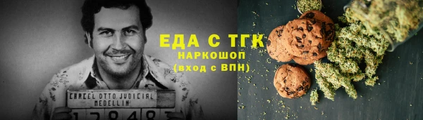 скорость mdpv Абаза
