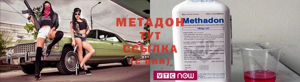 марки lsd Абинск