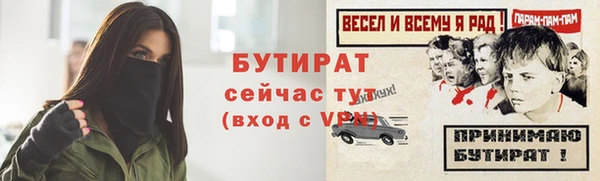метадон Лихославль