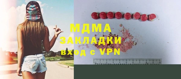 марки lsd Абинск