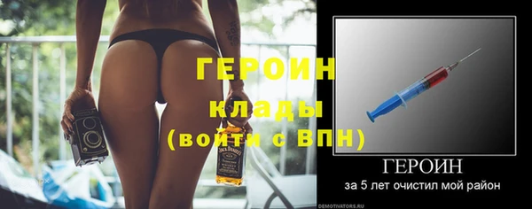метадон Лихославль