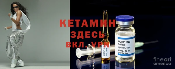 скорость mdpv Абаза