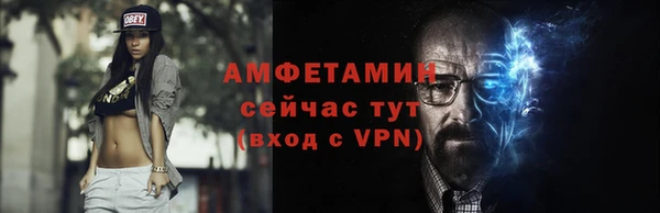 ALPHA PVP Лиски