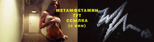 мяу мяу мука Братск