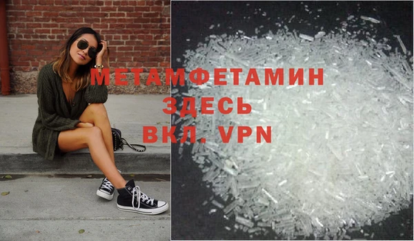 ALPHA PVP Лиски