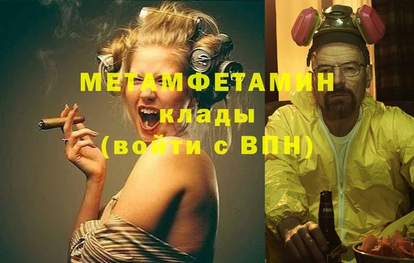 ГАЛЛЮЦИНОГЕННЫЕ ГРИБЫ Великий Новгород