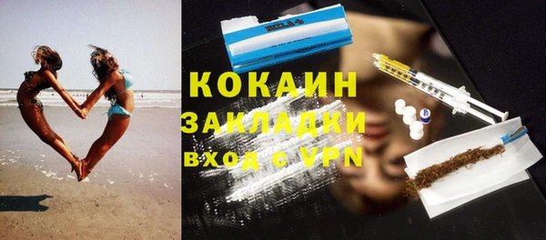 мяу мяу мука Братск