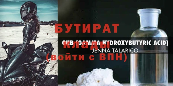 метадон Лихославль