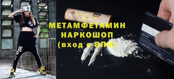 скорость mdpv Абаза