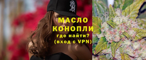 метадон Лихославль