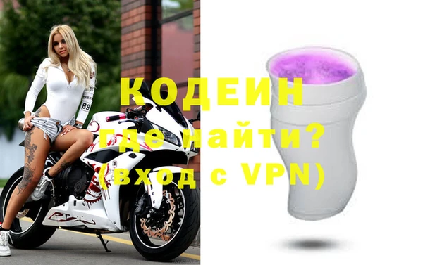 скорость mdpv Абаза