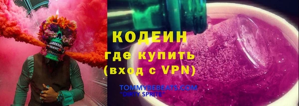 скорость mdpv Абаза