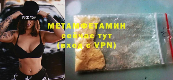 скорость mdpv Абаза