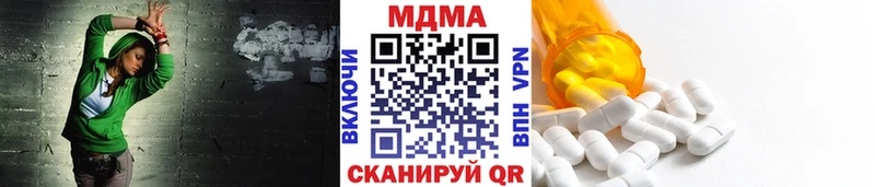 KRAKEN онион  где можно купить наркотик  Ува  МДМА Molly 