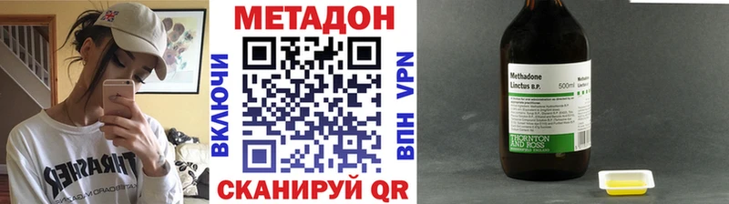 Метадон мёд  Ува 