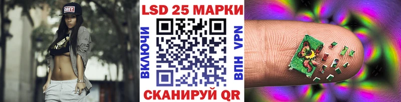 Марки 25I-NBOMe 1,8мг  хочу наркоту  Ува 
